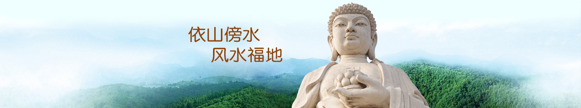 沈阳陶然寝园